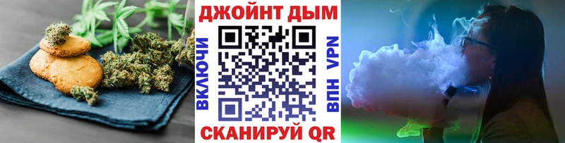 Cannafood конопля Новосибирск