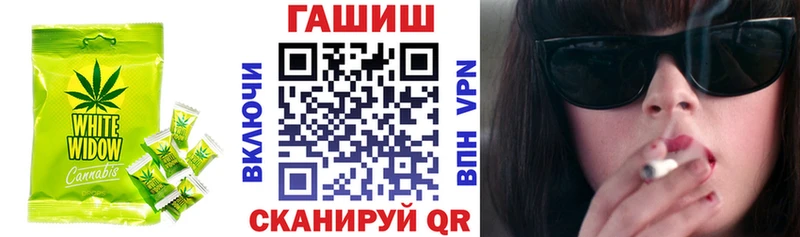 наркотики  Новосибирск  Еда ТГК конопля 
