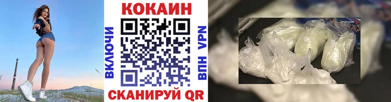 КОКАИН Боливия Новосибирск