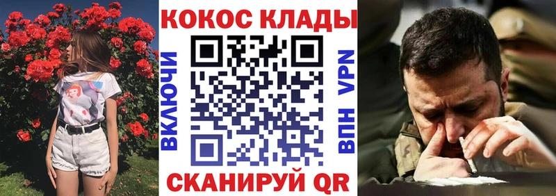 Кокаин FishScale Новосибирск