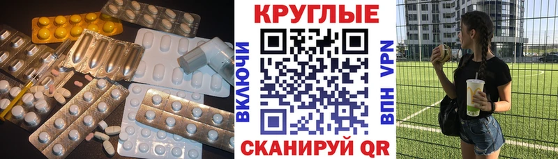 Экстази 250 мг Новосибирск