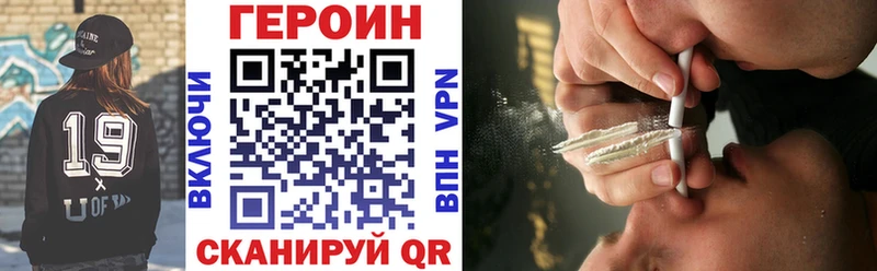 где можно купить наркотик Новосибирск omg ТОР ГЕРОИН афганец