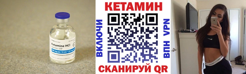 как найти наркотики  Новосибирск  КЕТАМИН VHQ 