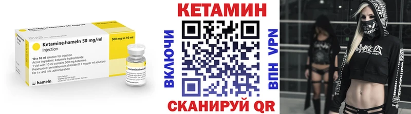 Кетамин VHQ Новосибирск