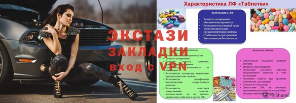 дистиллят марихуана Нефтекумск