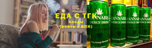 дистиллят марихуана Нефтекумск