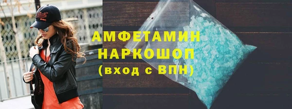 дистиллят марихуана Нефтекумск