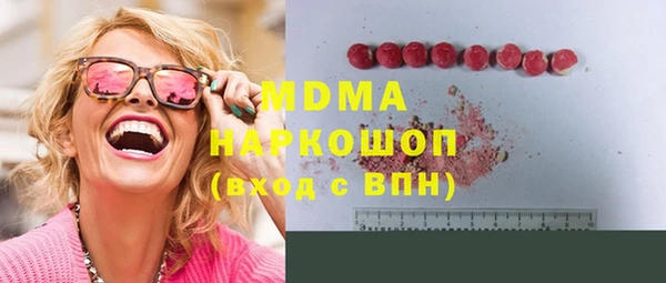 mdpv Нея