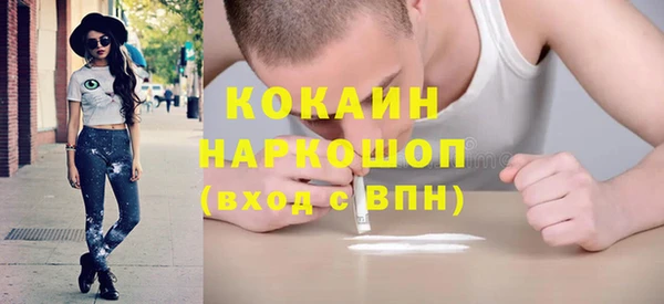 прущая мука Абдулино