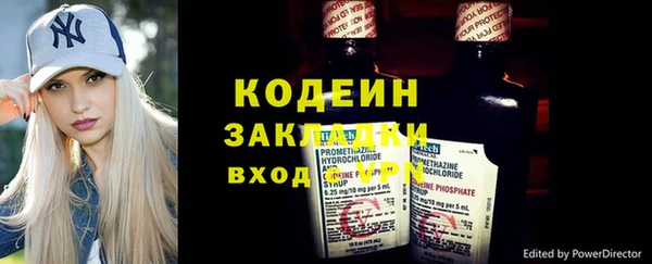 mdpv Нея