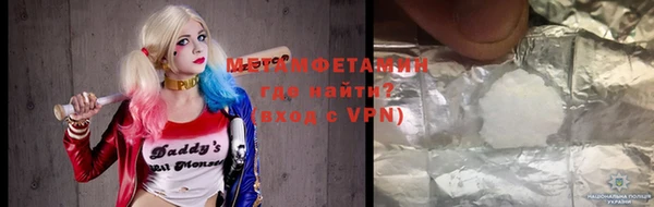 mdpv Нея