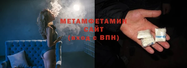 прущая мука Нефтегорск