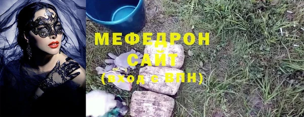 прущая мука Нефтегорск