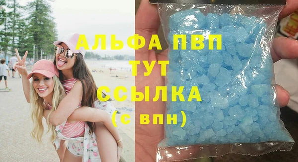 трава Ачинск