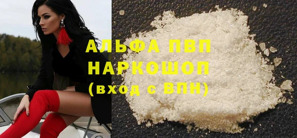 крисы Абинск