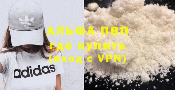 mdpv Нея