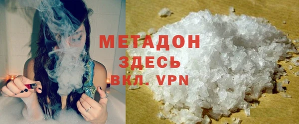 дистиллят марихуана Нефтекумск