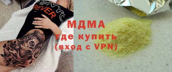 дистиллят марихуана Нефтекумск