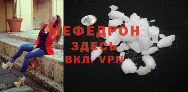 прущая мука Нефтегорск