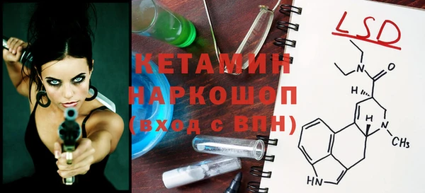 дистиллят марихуана Нефтекумск