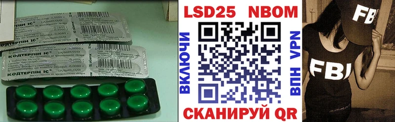 LSD-25 экстази кислота  ссылка на мегу сайт  Новосибирск 