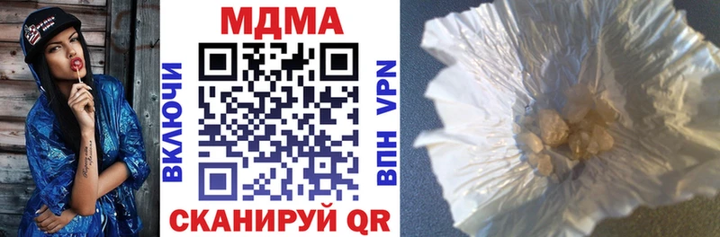 ОМГ ОМГ сайт  что такое   Новосибирск  МДМА crystal 