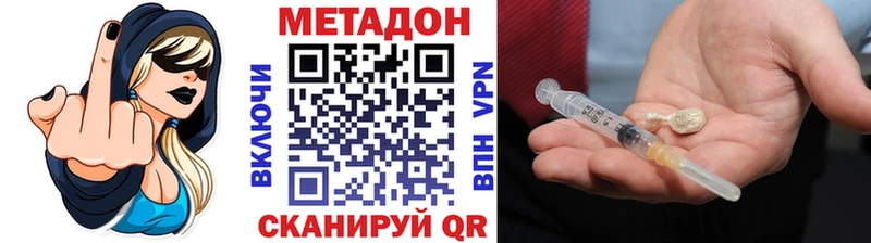Метадон мёд  Новосибирск 