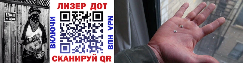 Марки 25I-NBOMe 1,8мг  Новосибирск 